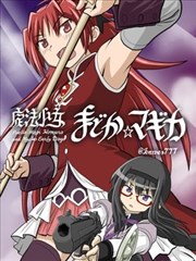 妖神记漫画免费下拉式六第1286话封面